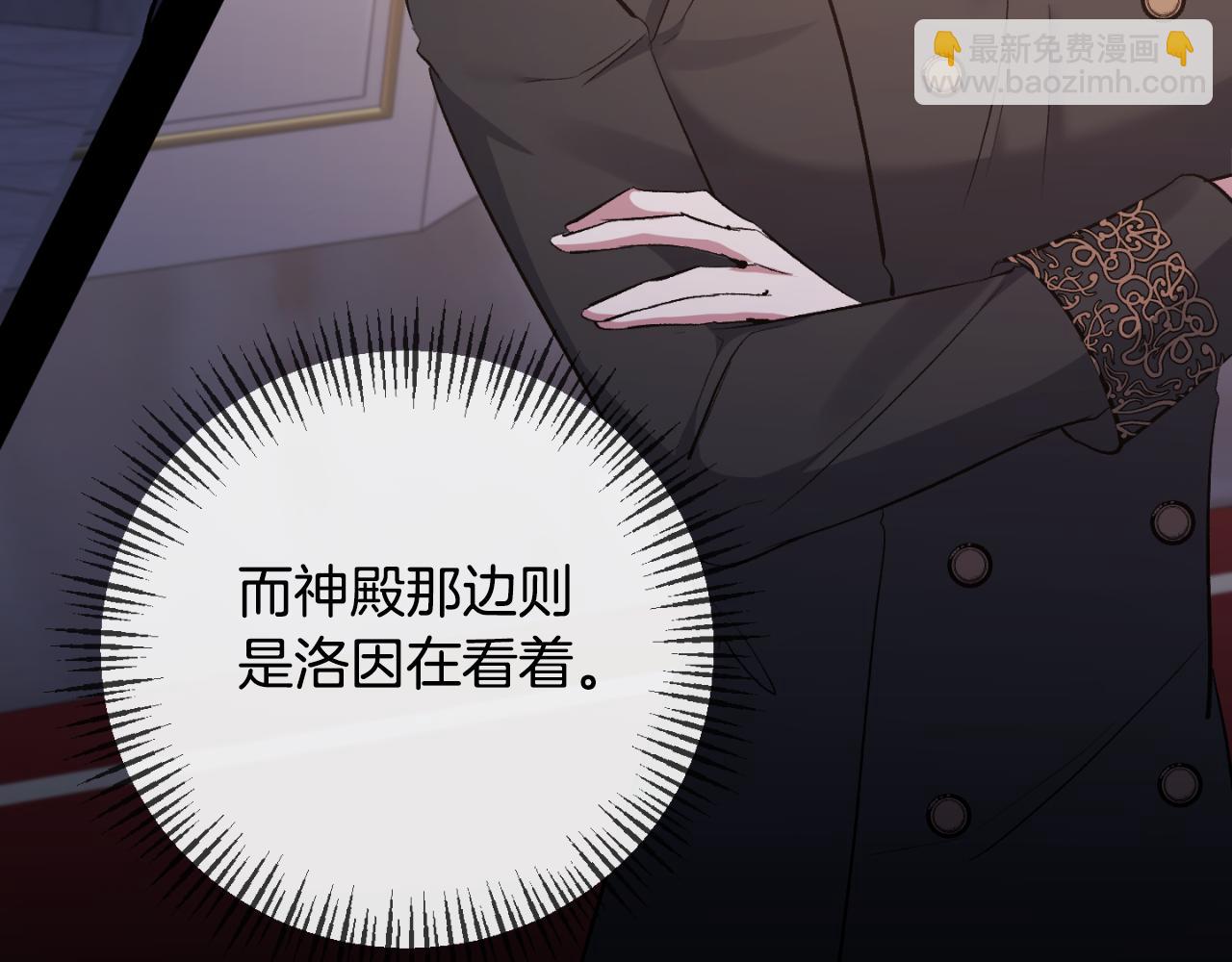 第79话 煽动民心178