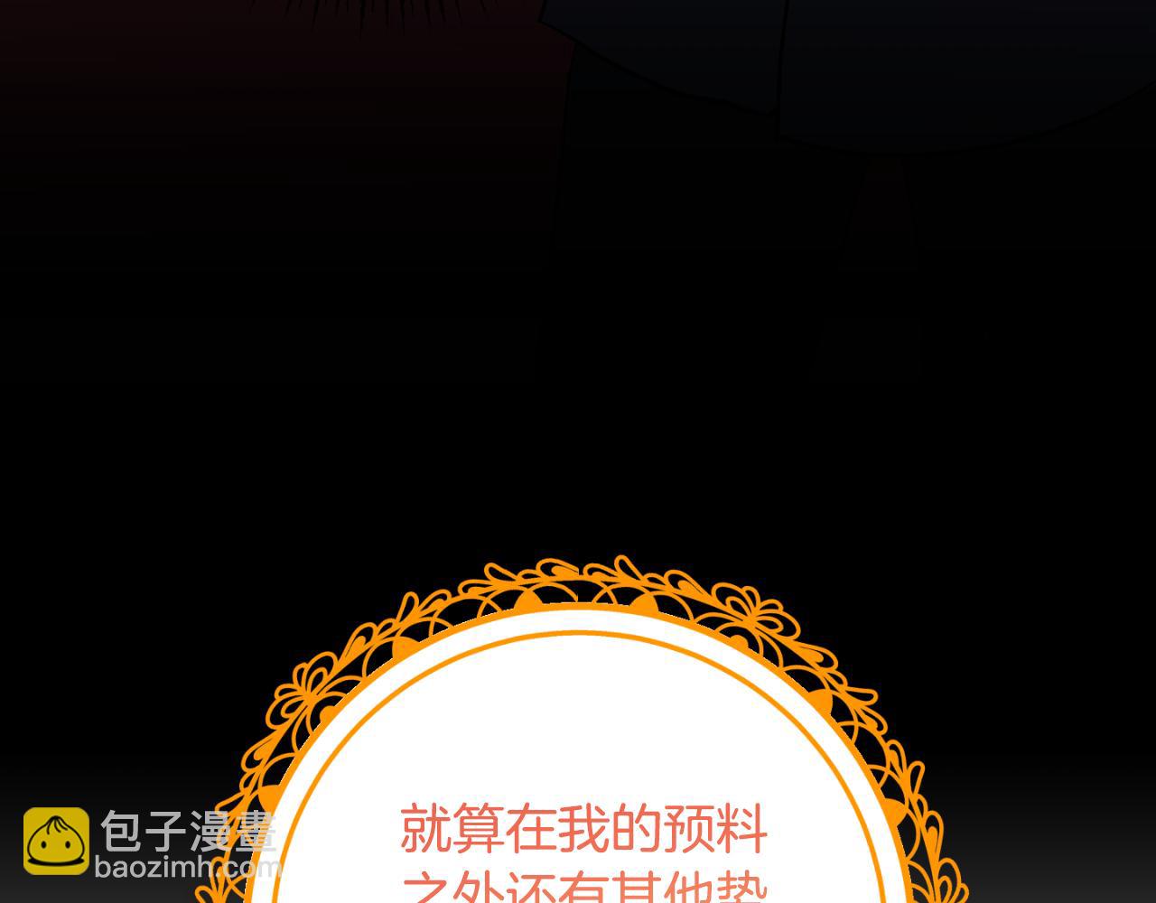 第79话 煽动民心179