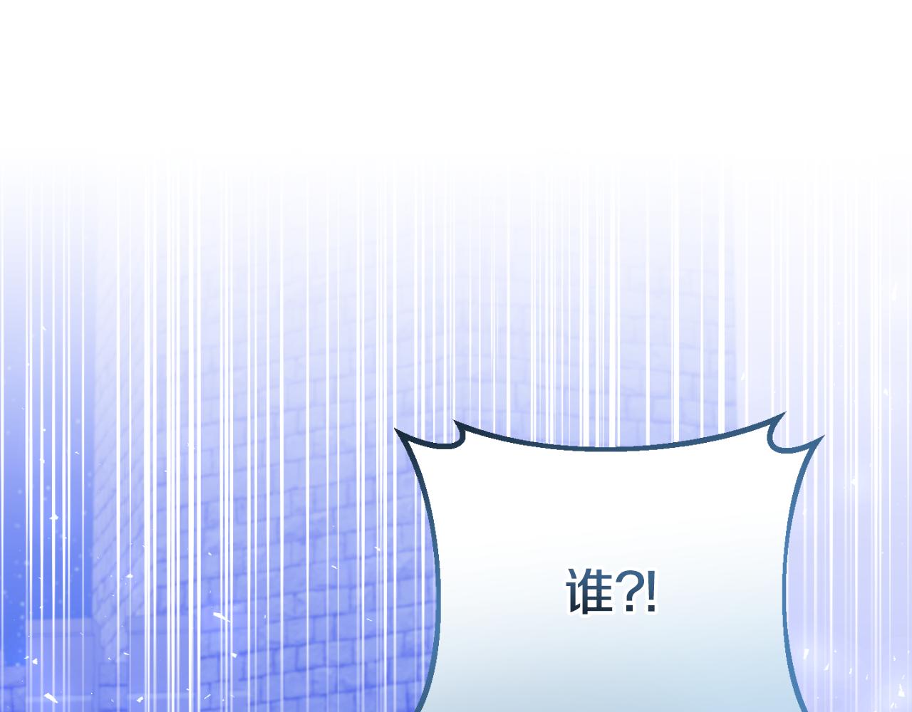 第79话 煽动民心18