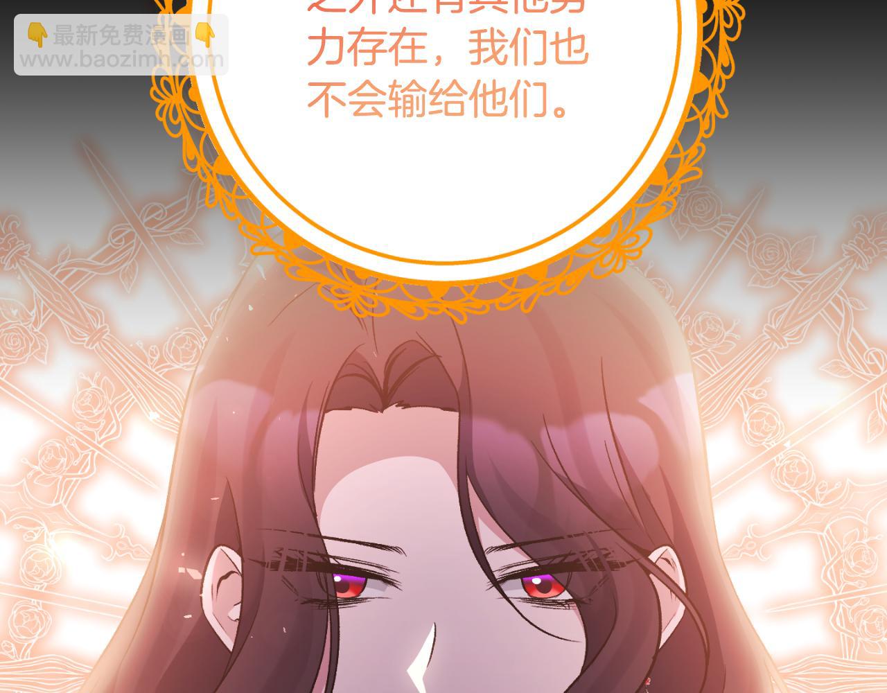 第79话 煽动民心180