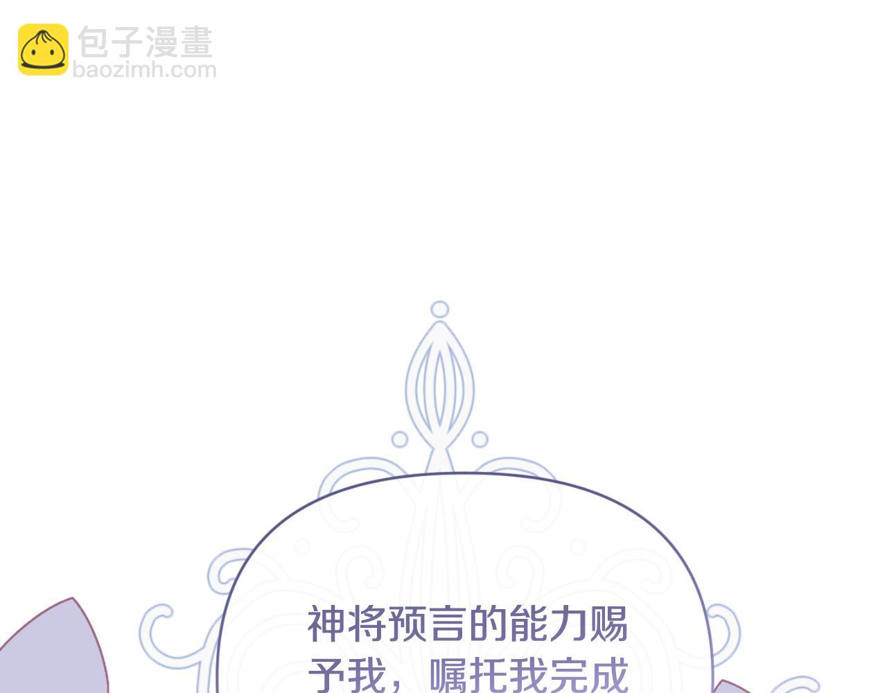 第79话 煽动民心184