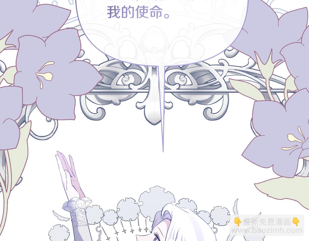 第79话 煽动民心185
