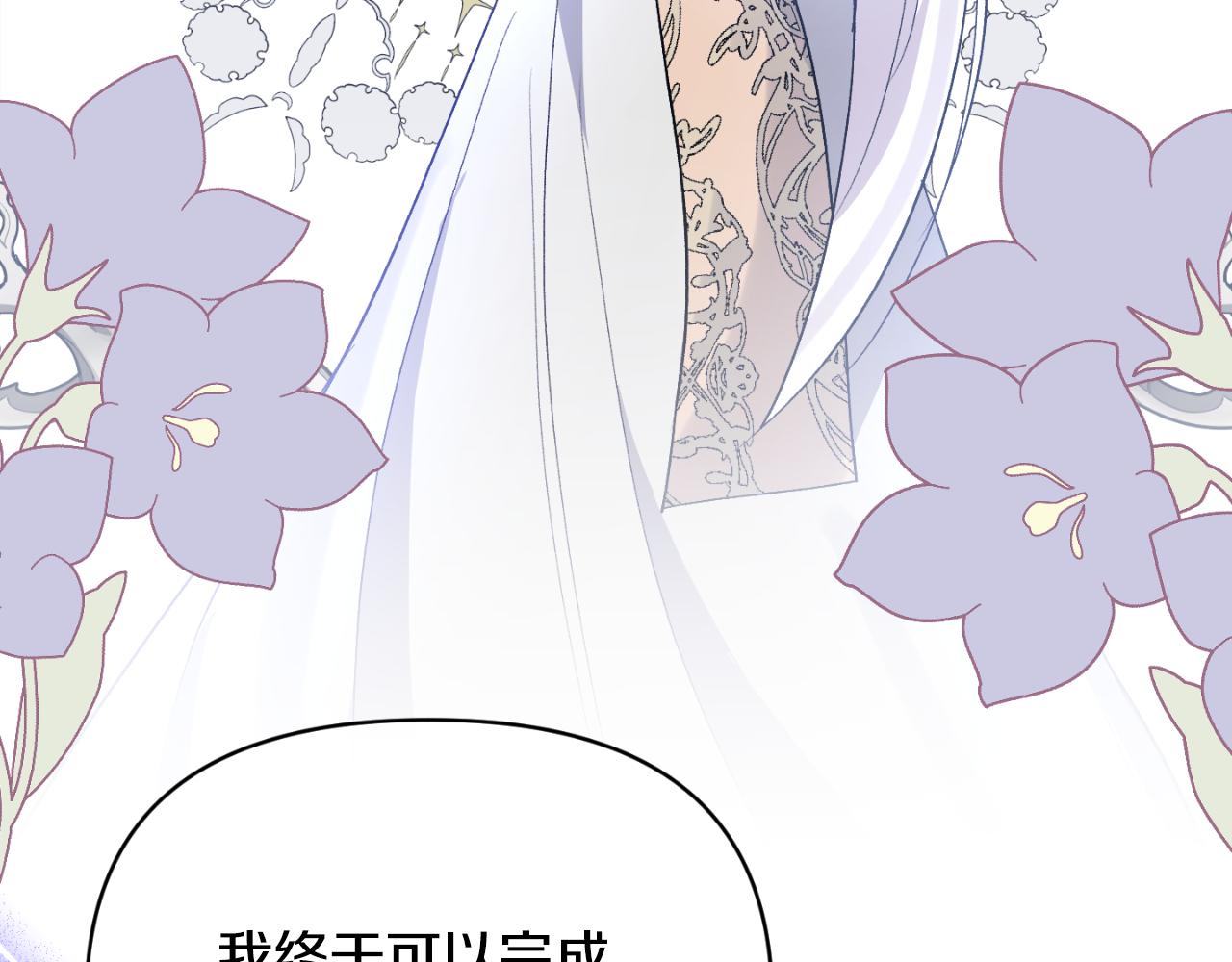 第79话 煽动民心187