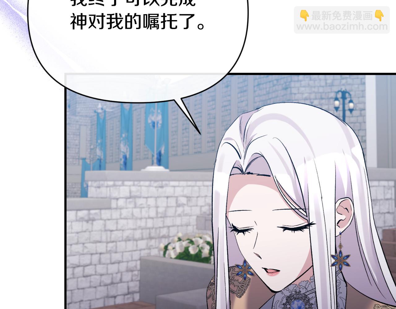 第79话 煽动民心188