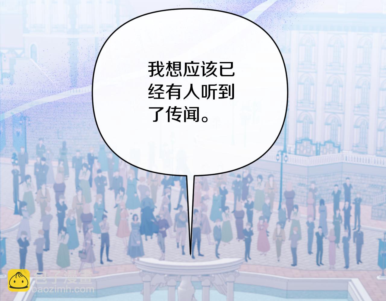 第79话 煽动民心190