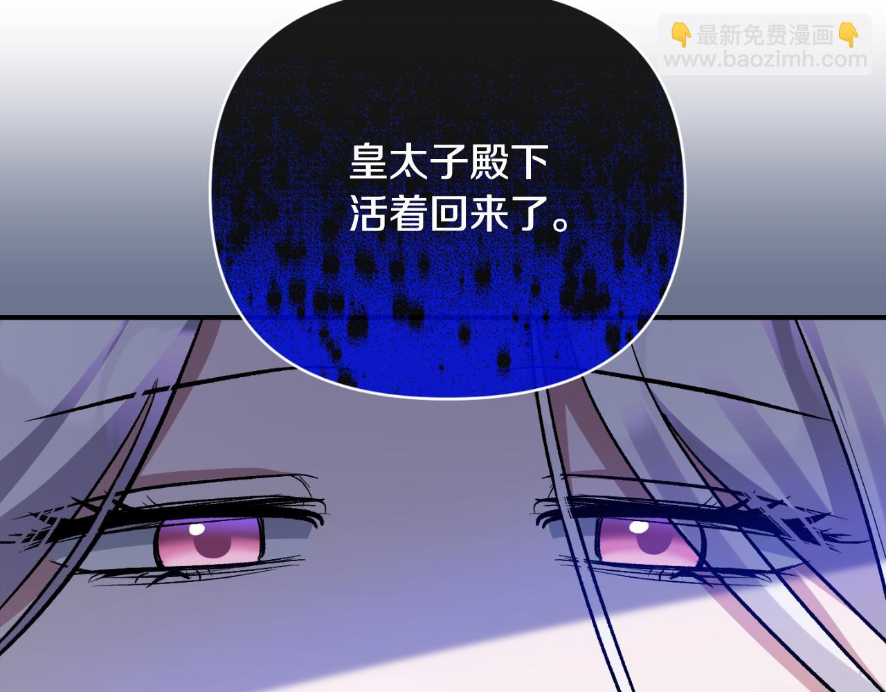 第79话 煽动民心193