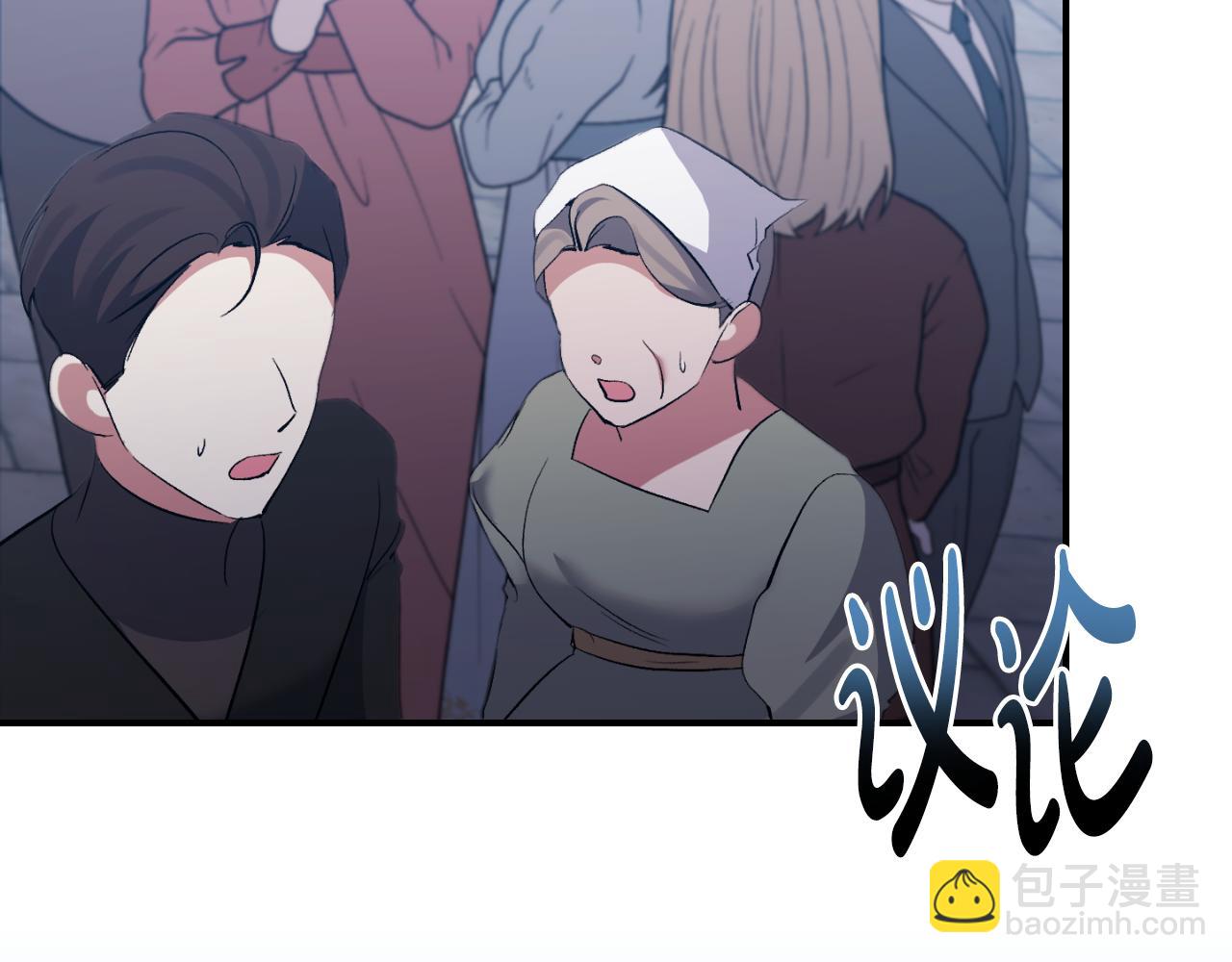 第79话 煽动民心196