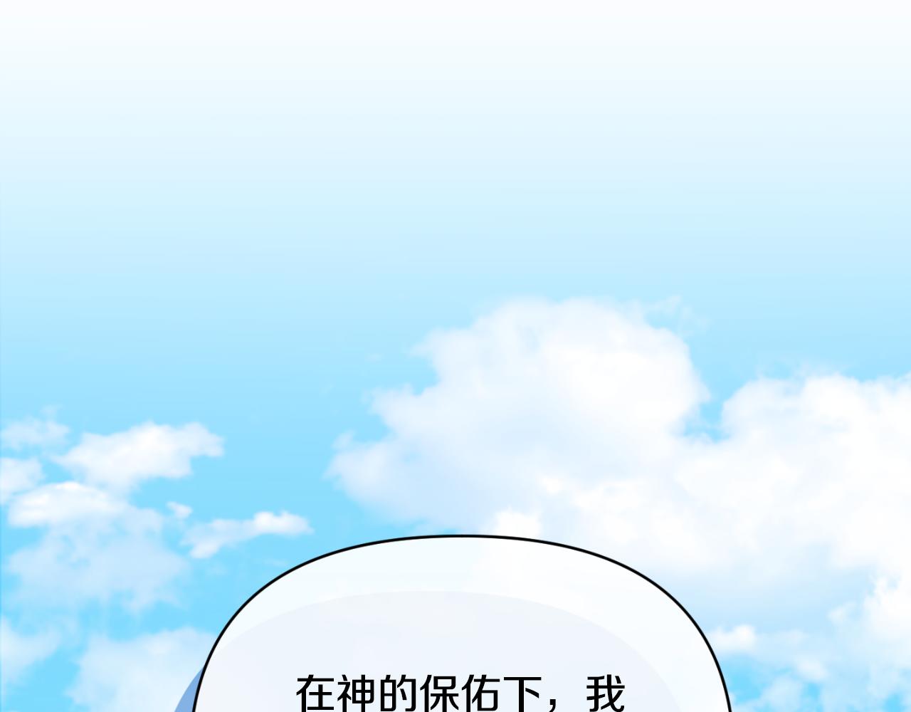 第79话 煽动民心197