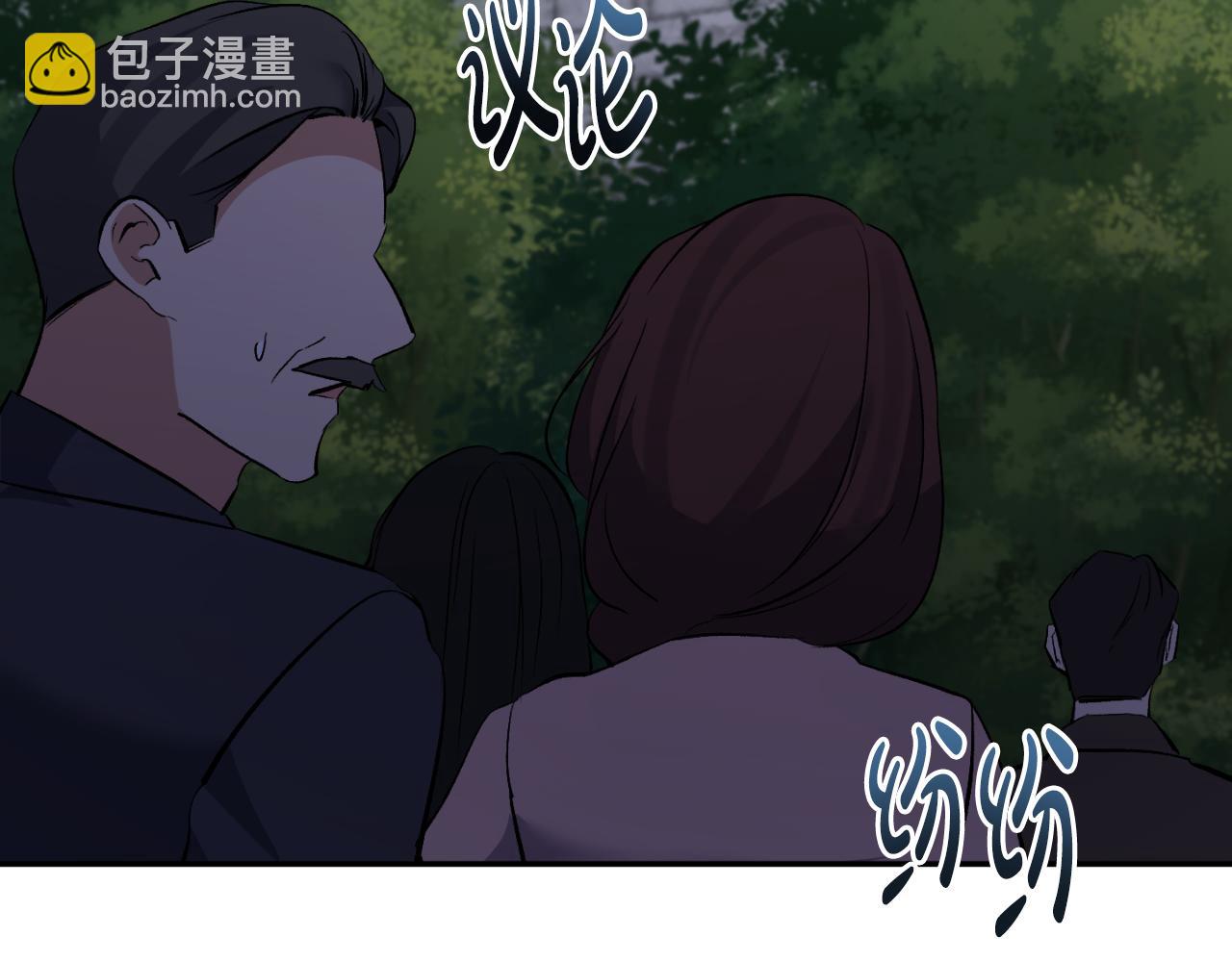 第79话 煽动民心200