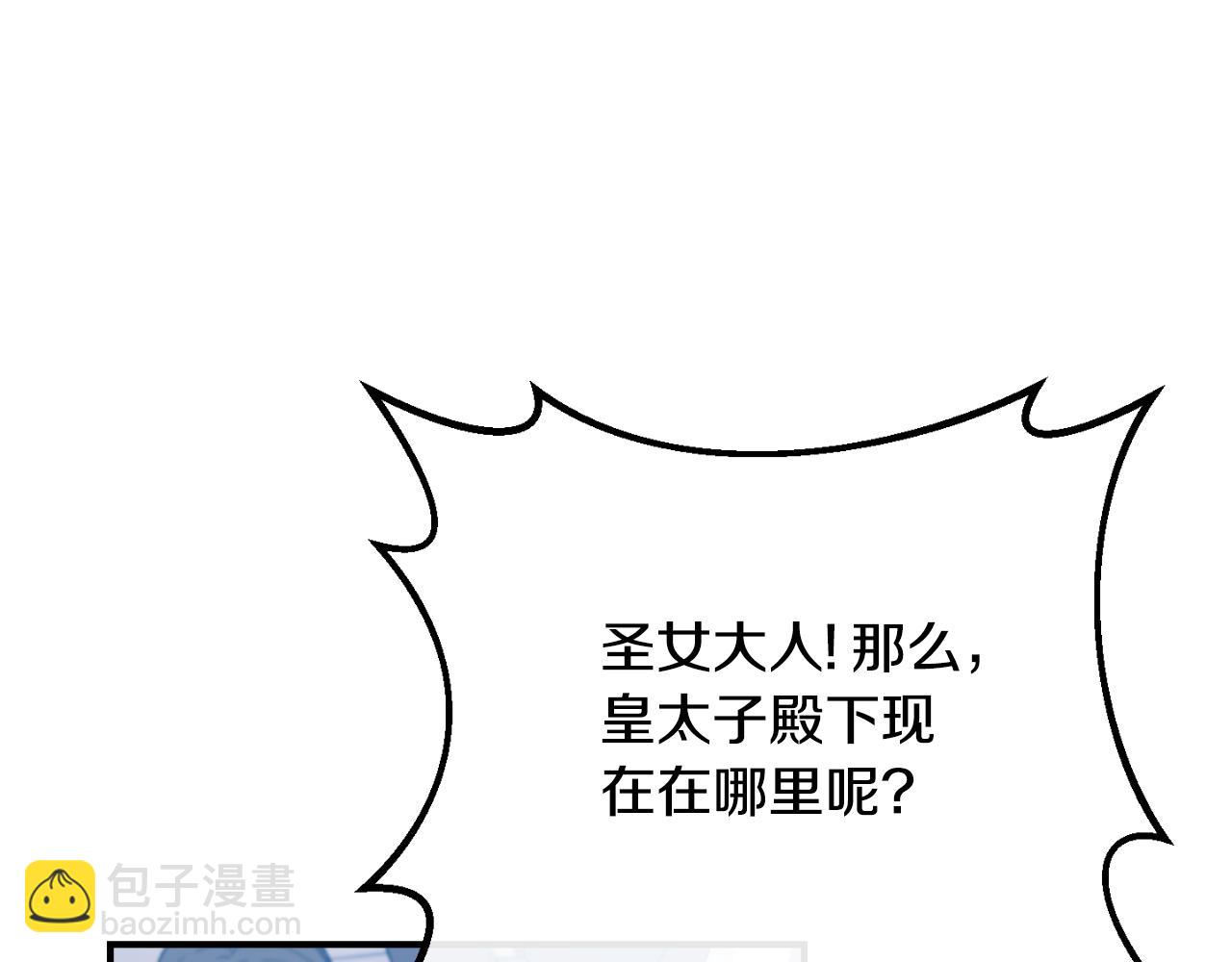 第79话 煽动民心201