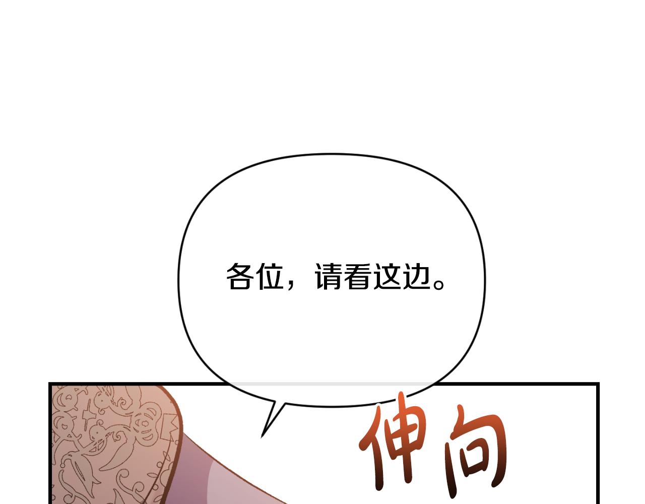 第79话 煽动民心209