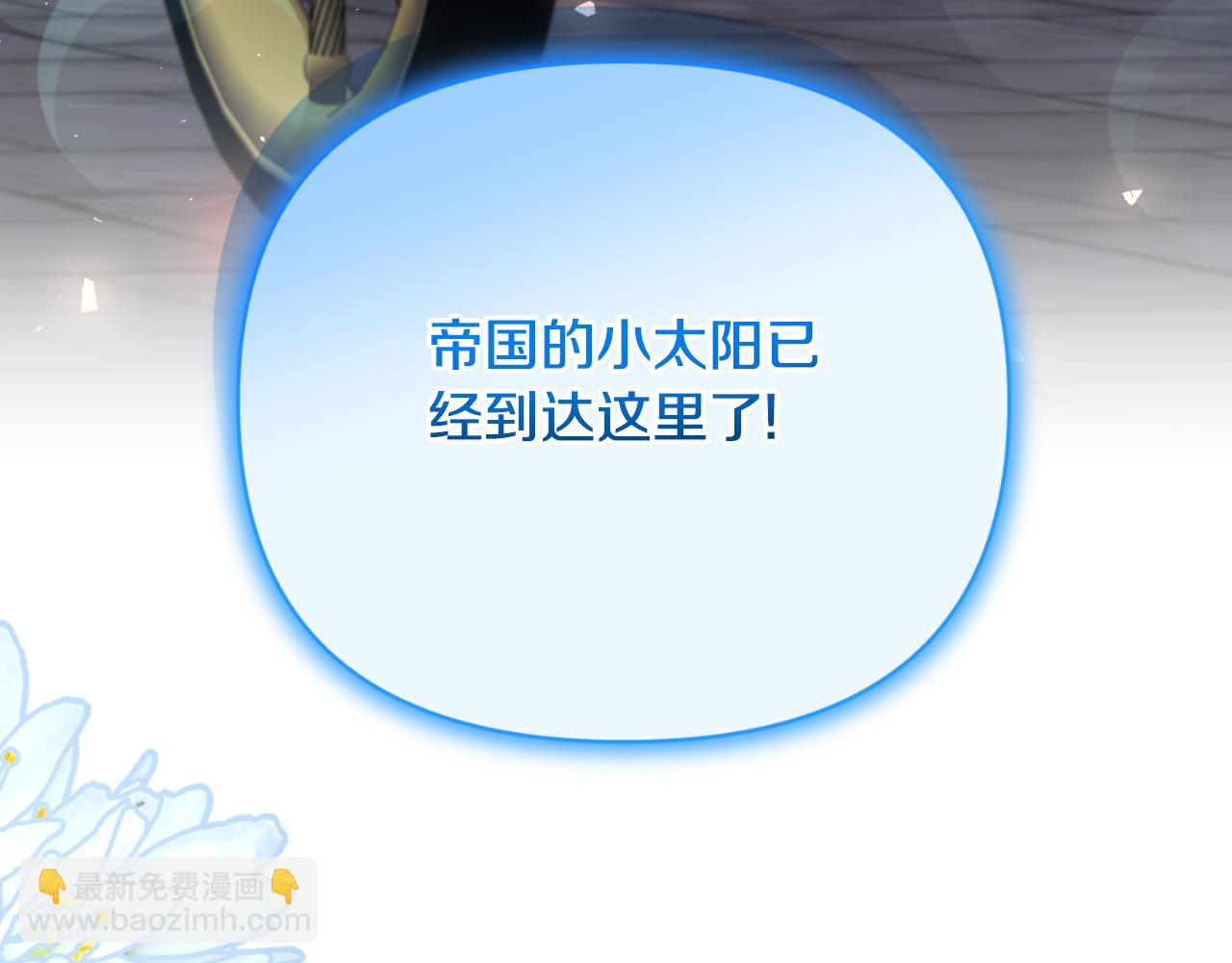 第79话 煽动民心217