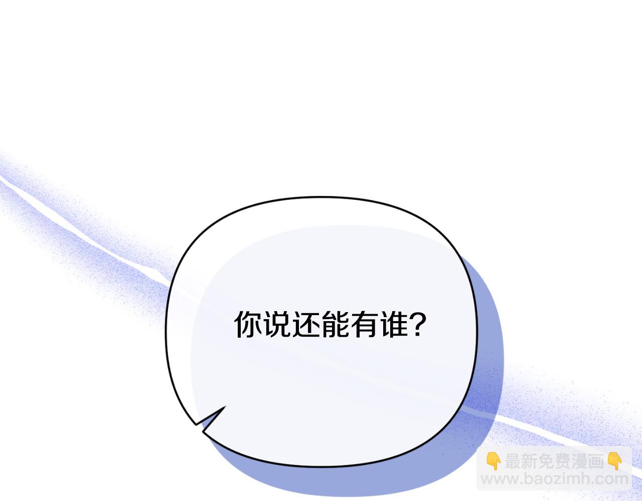 第79话 煽动民心22