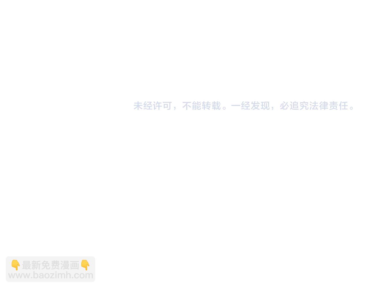 第79话 煽动民心222