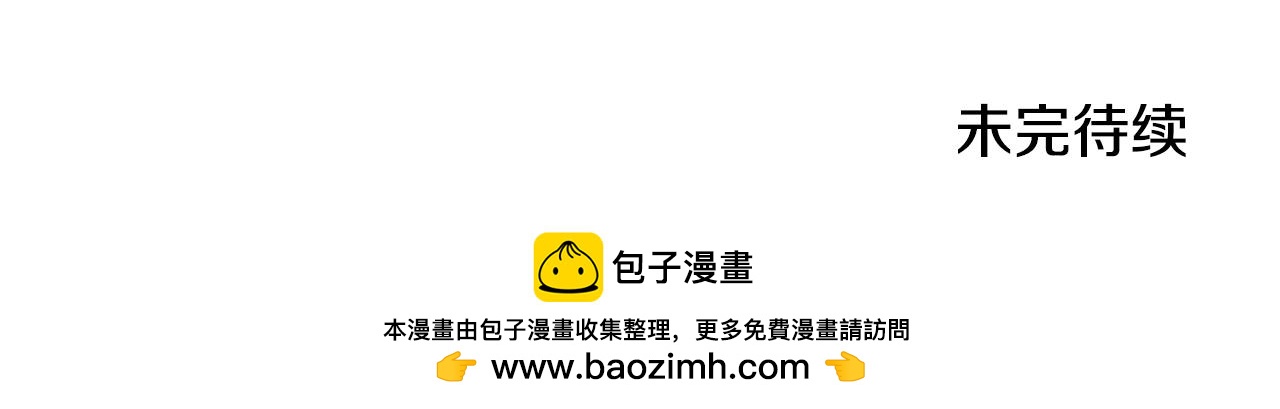 第79话 煽动民心223