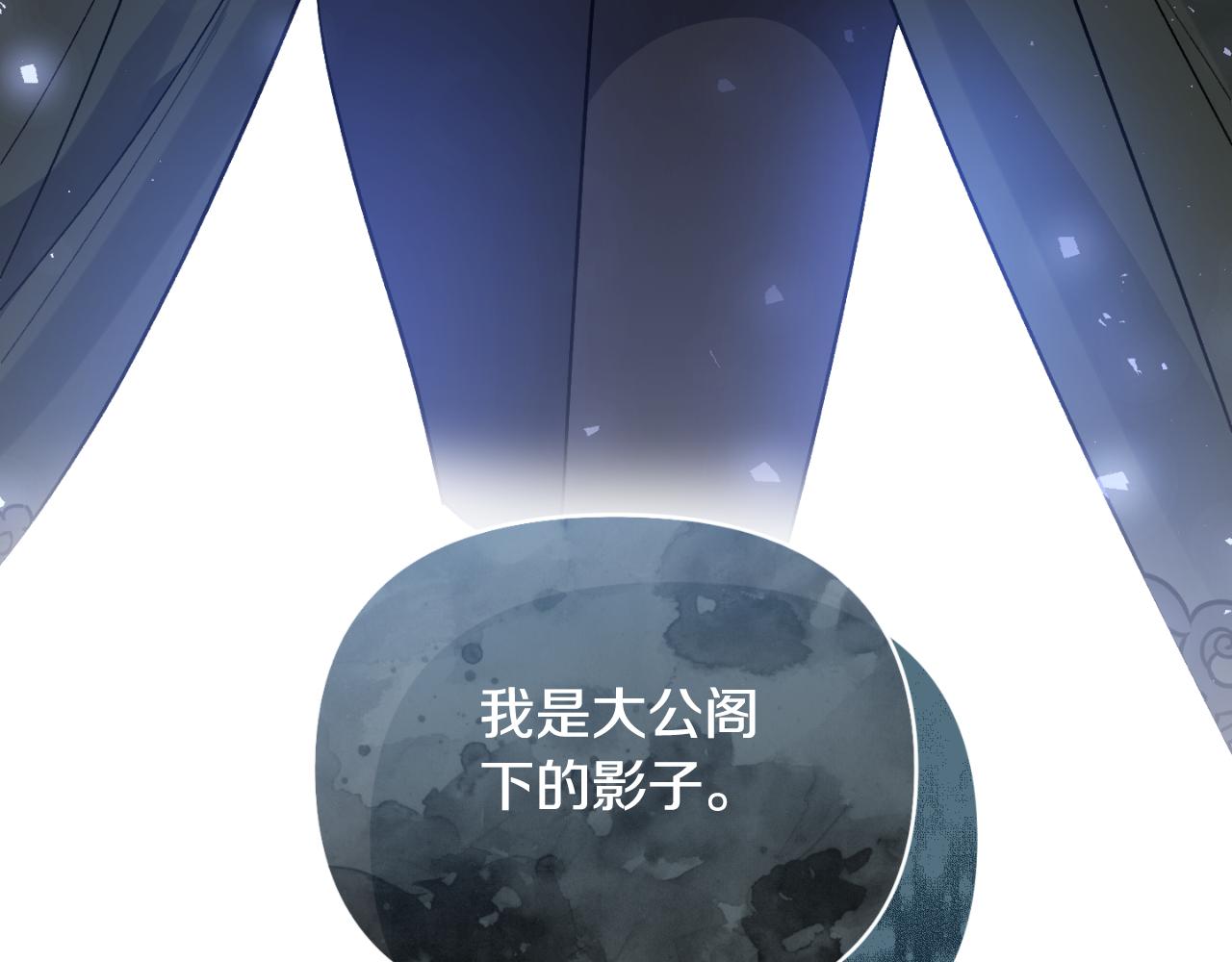 第79话 煽动民心31