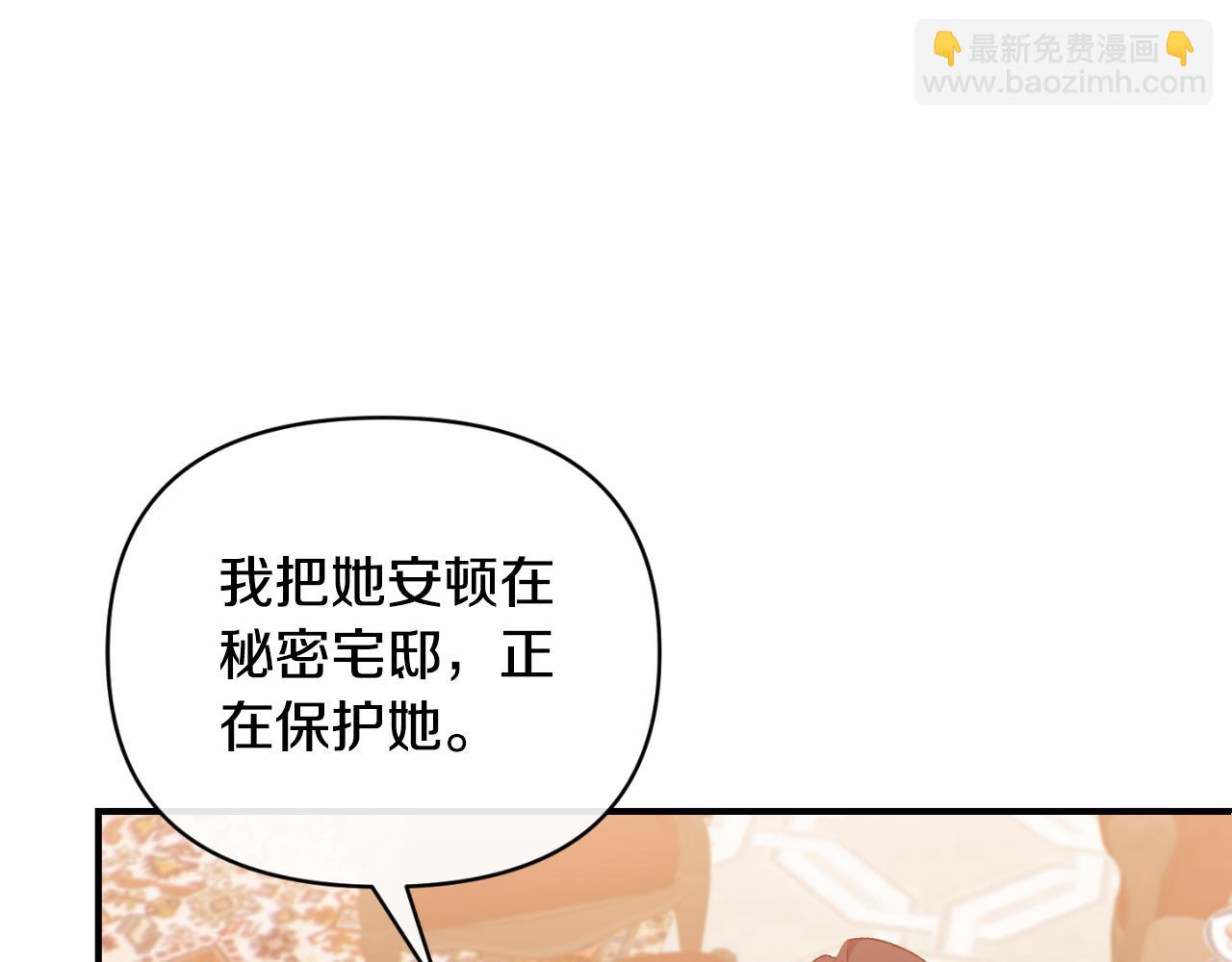 第79话 煽动民心45