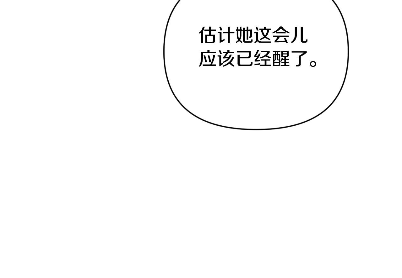 第79话 煽动民心51
