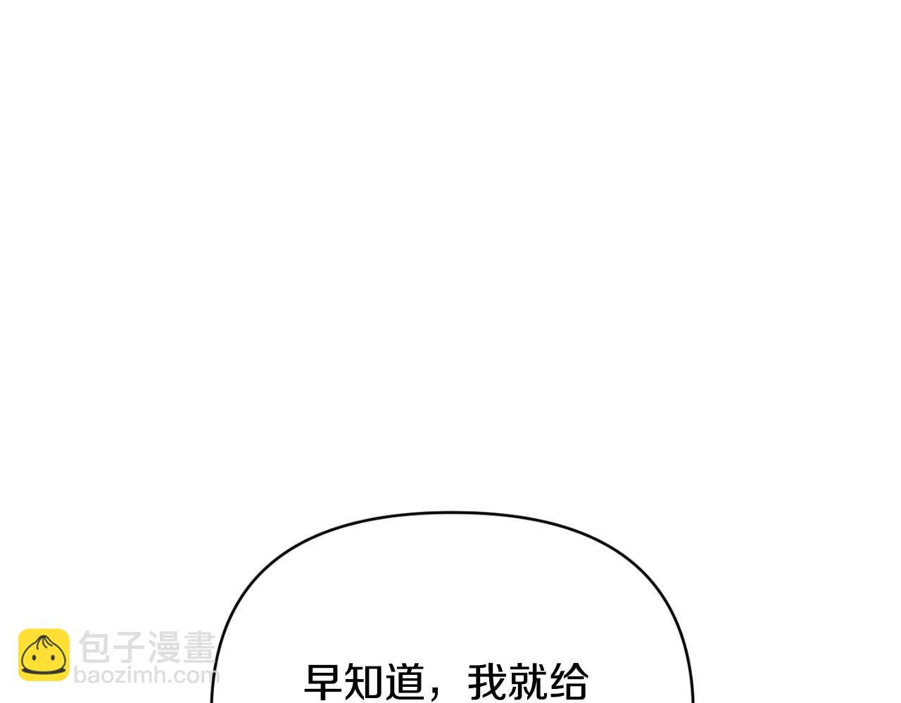 第79话 煽动民心59