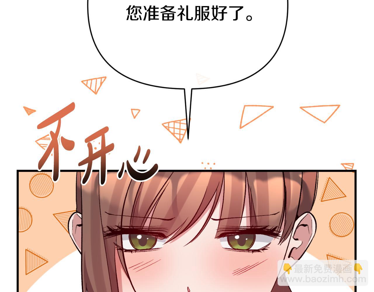 第79话 煽动民心60