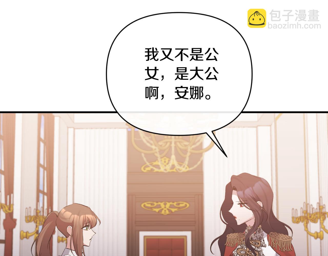 第79话 煽动民心62