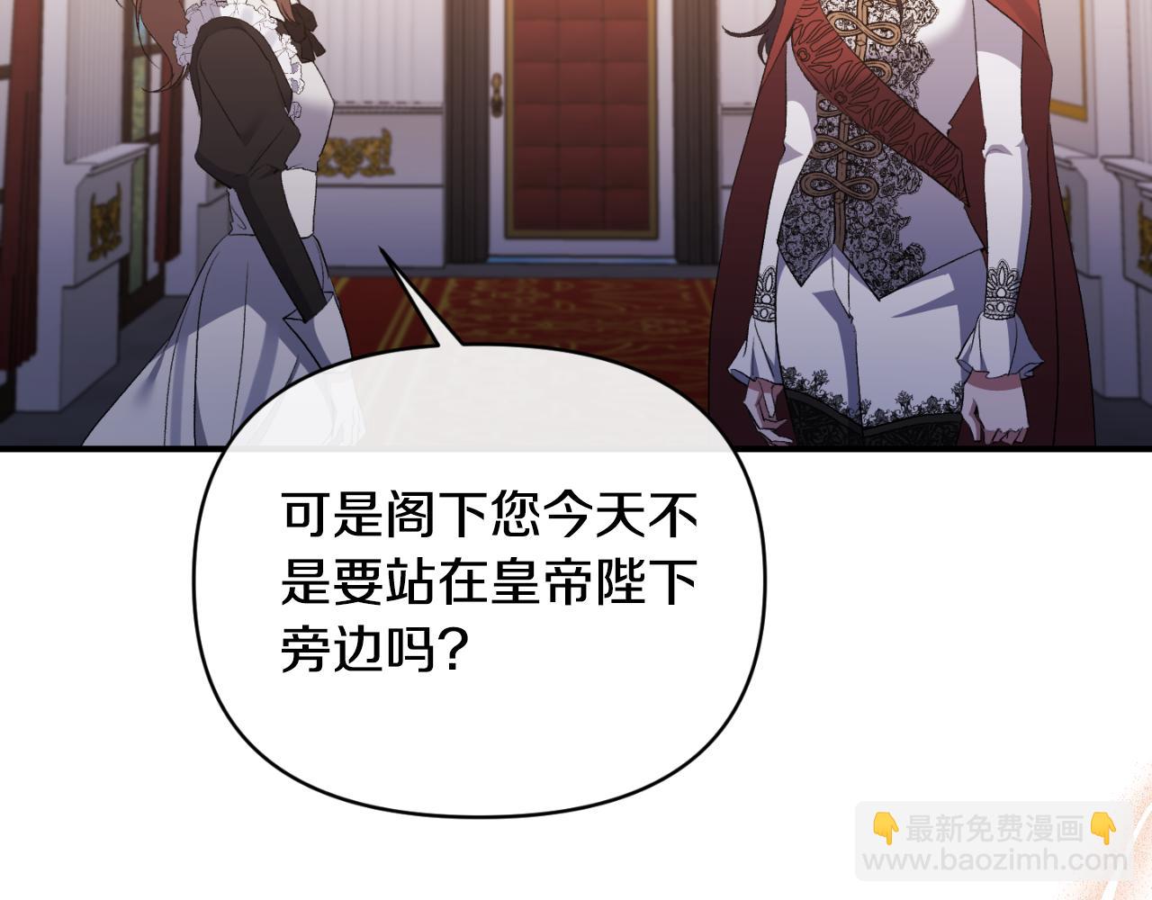 第79话 煽动民心63