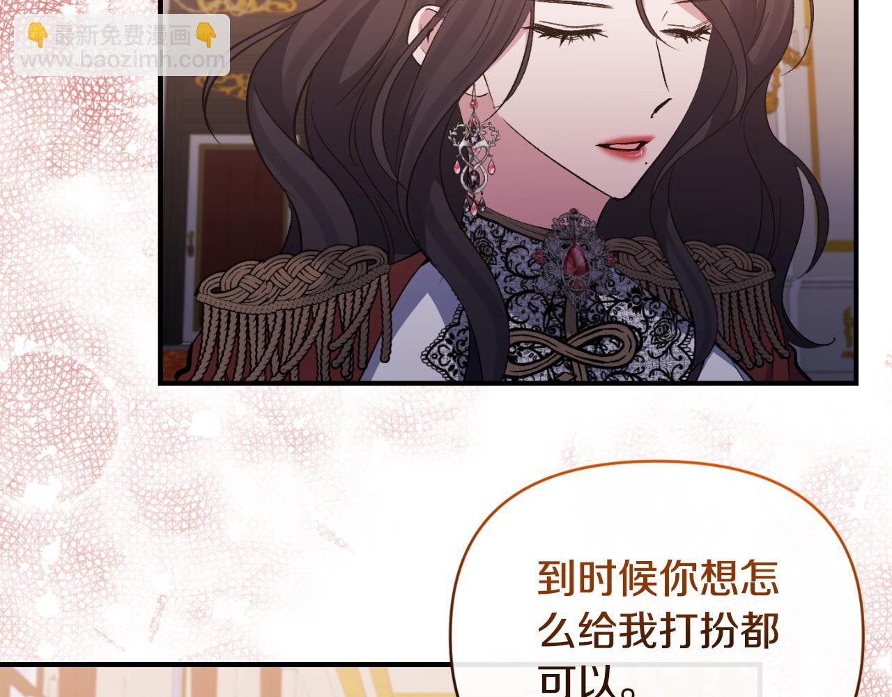 第79话 煽动民心69