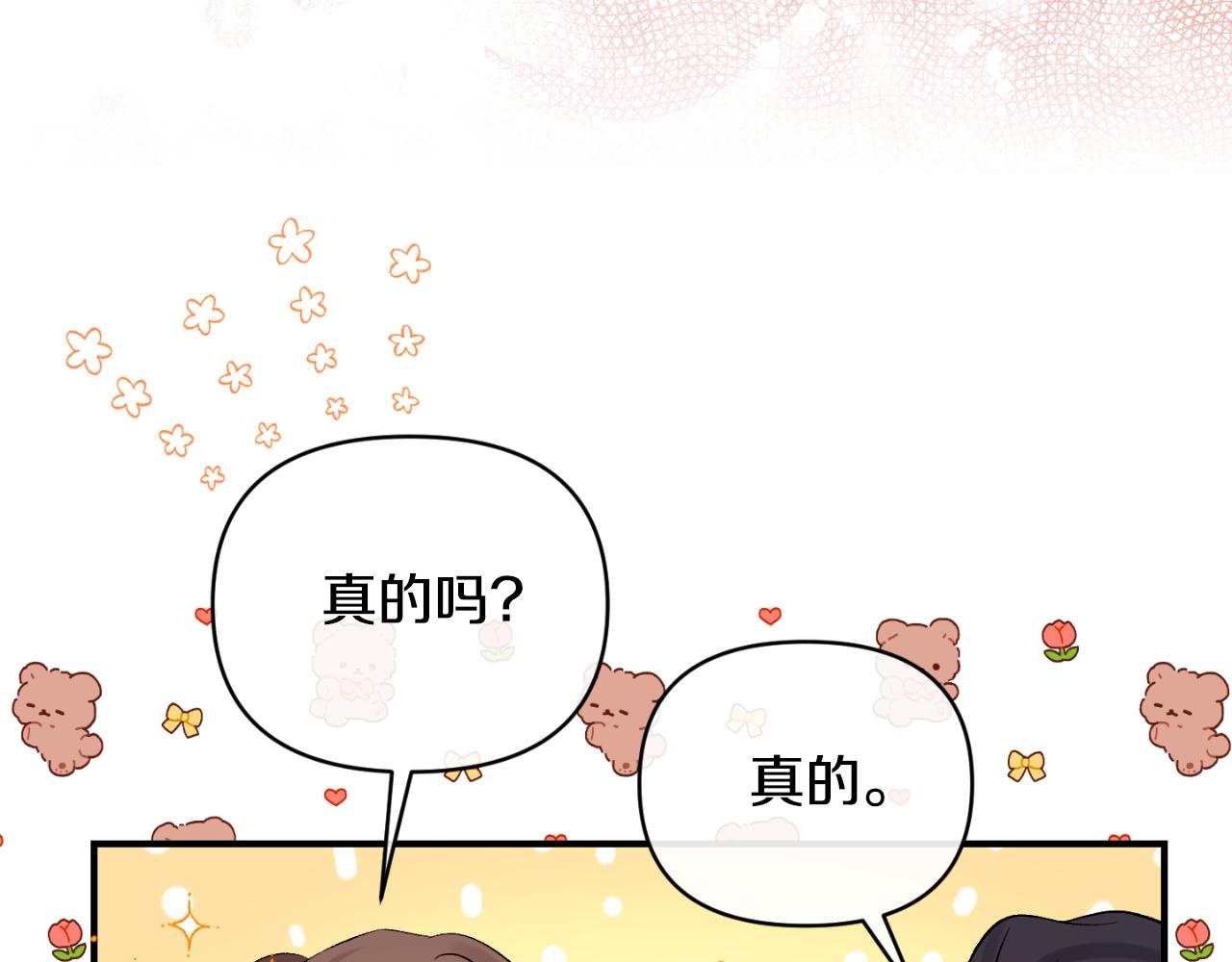 第79话 煽动民心71