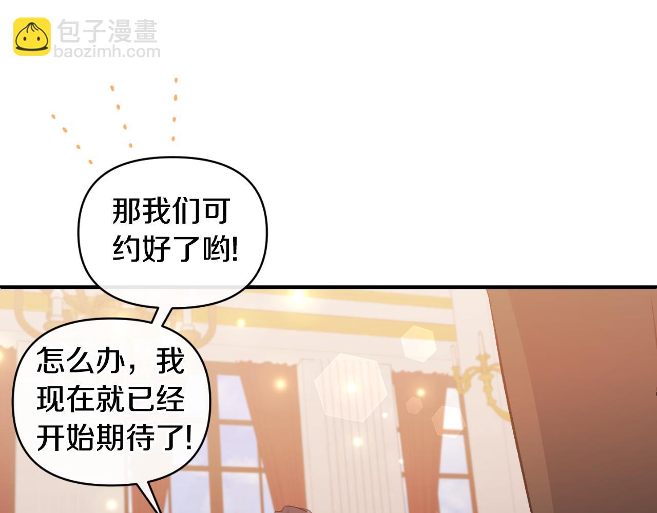 第79话 煽动民心73