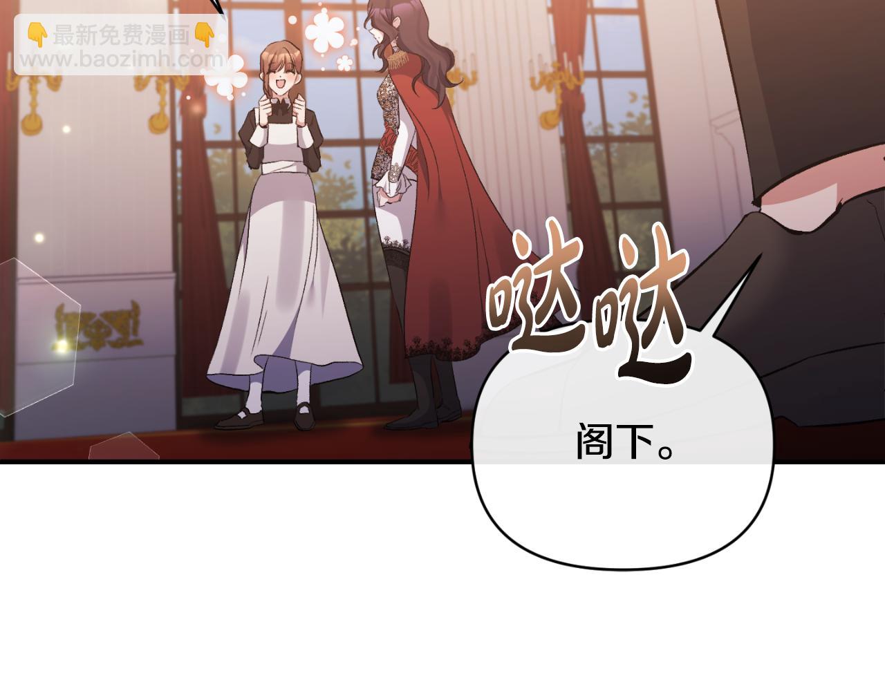 第79话 煽动民心74