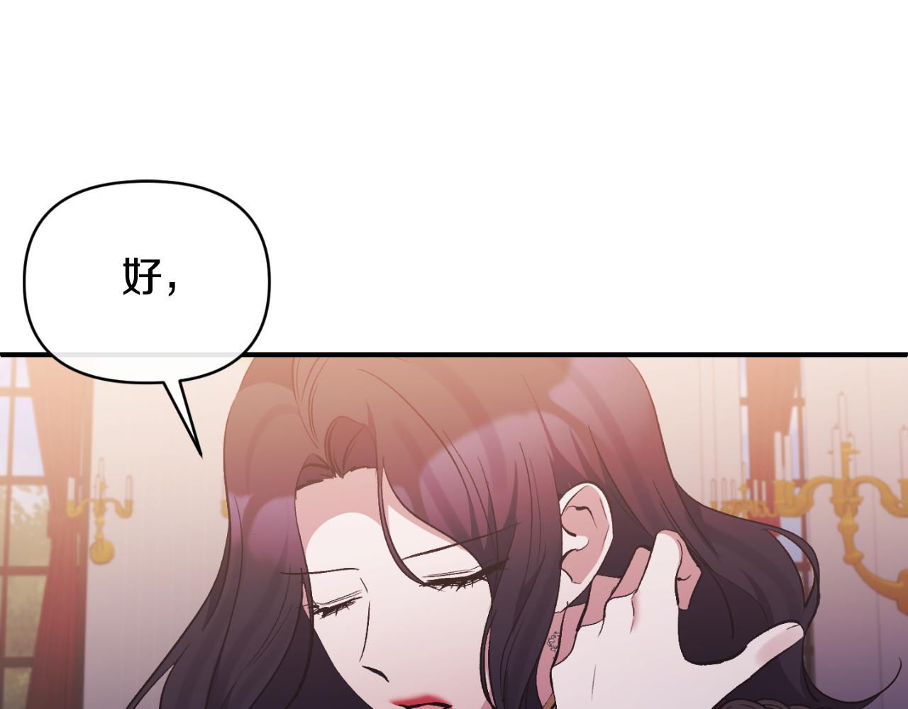 第79话 煽动民心76