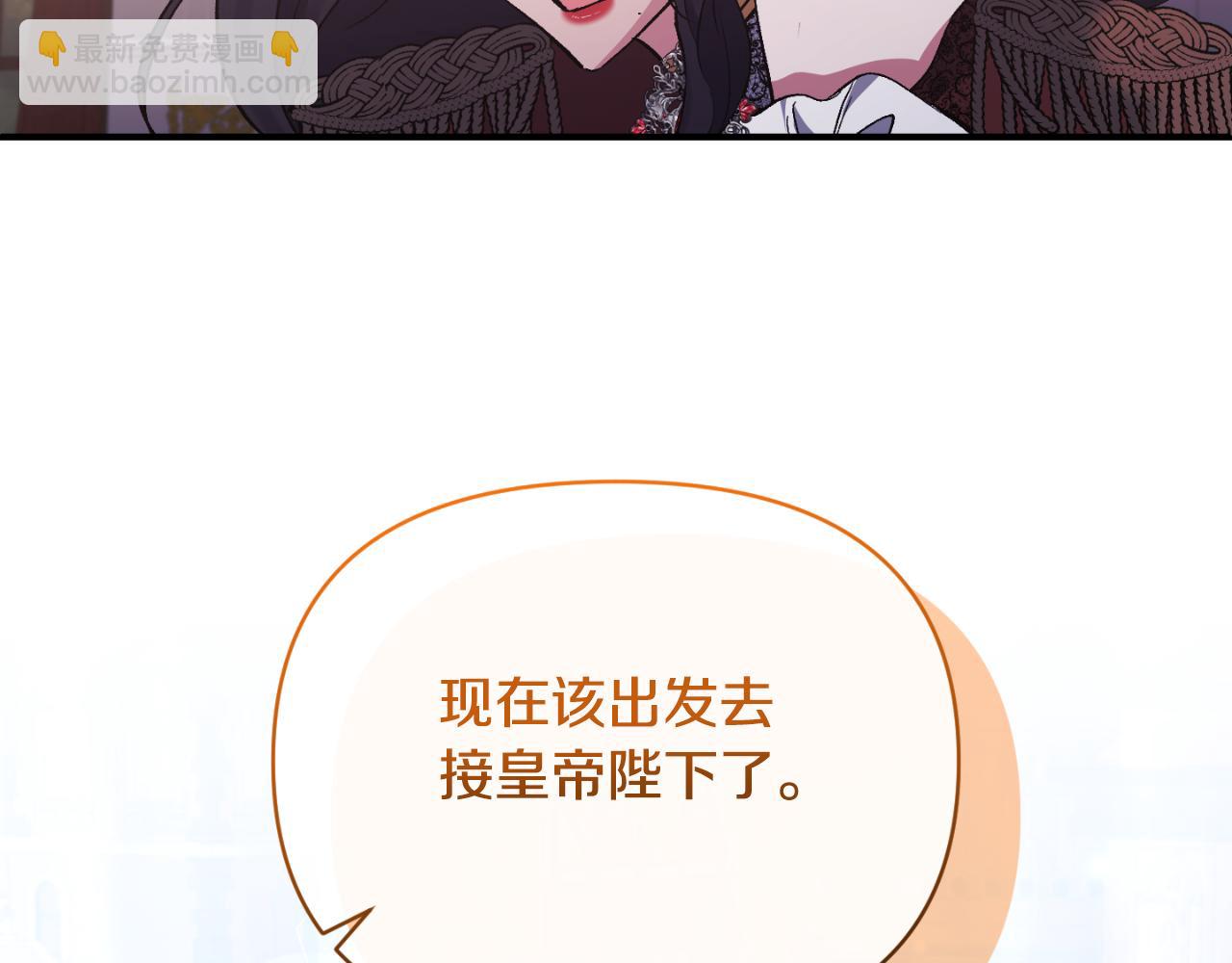 第79话 煽动民心77