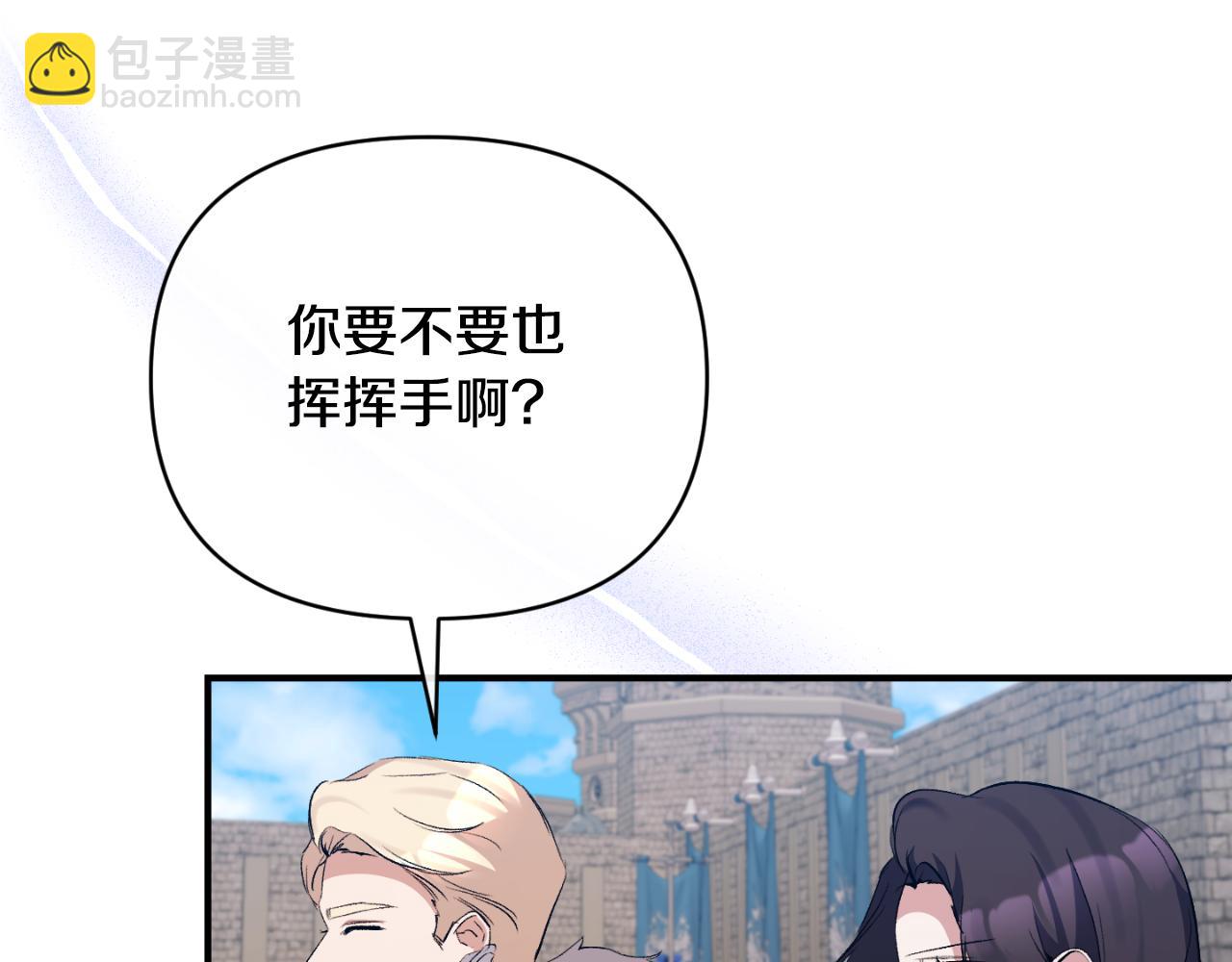 第79话 煽动民心87