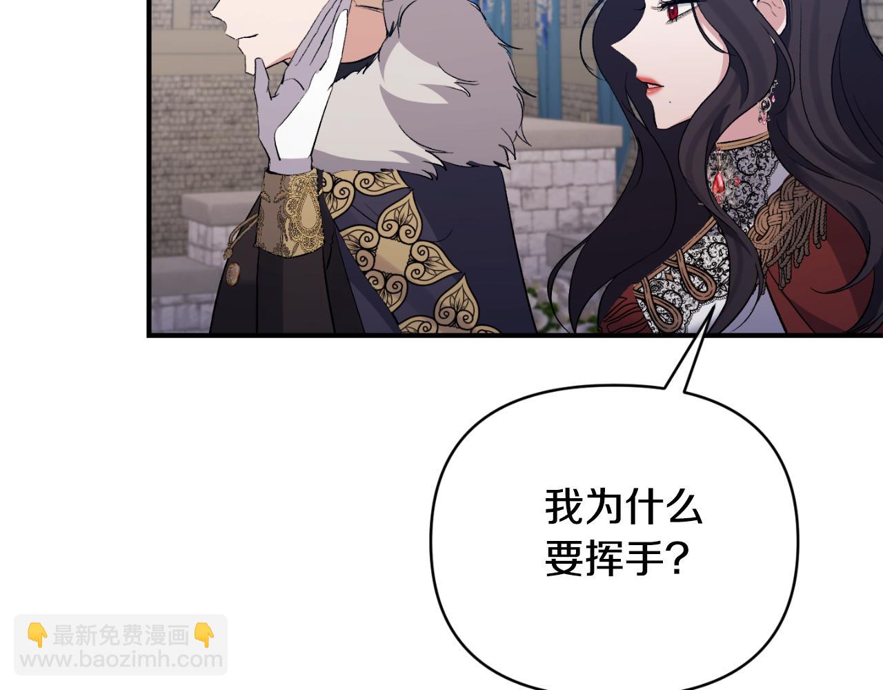 第79话 煽动民心88
