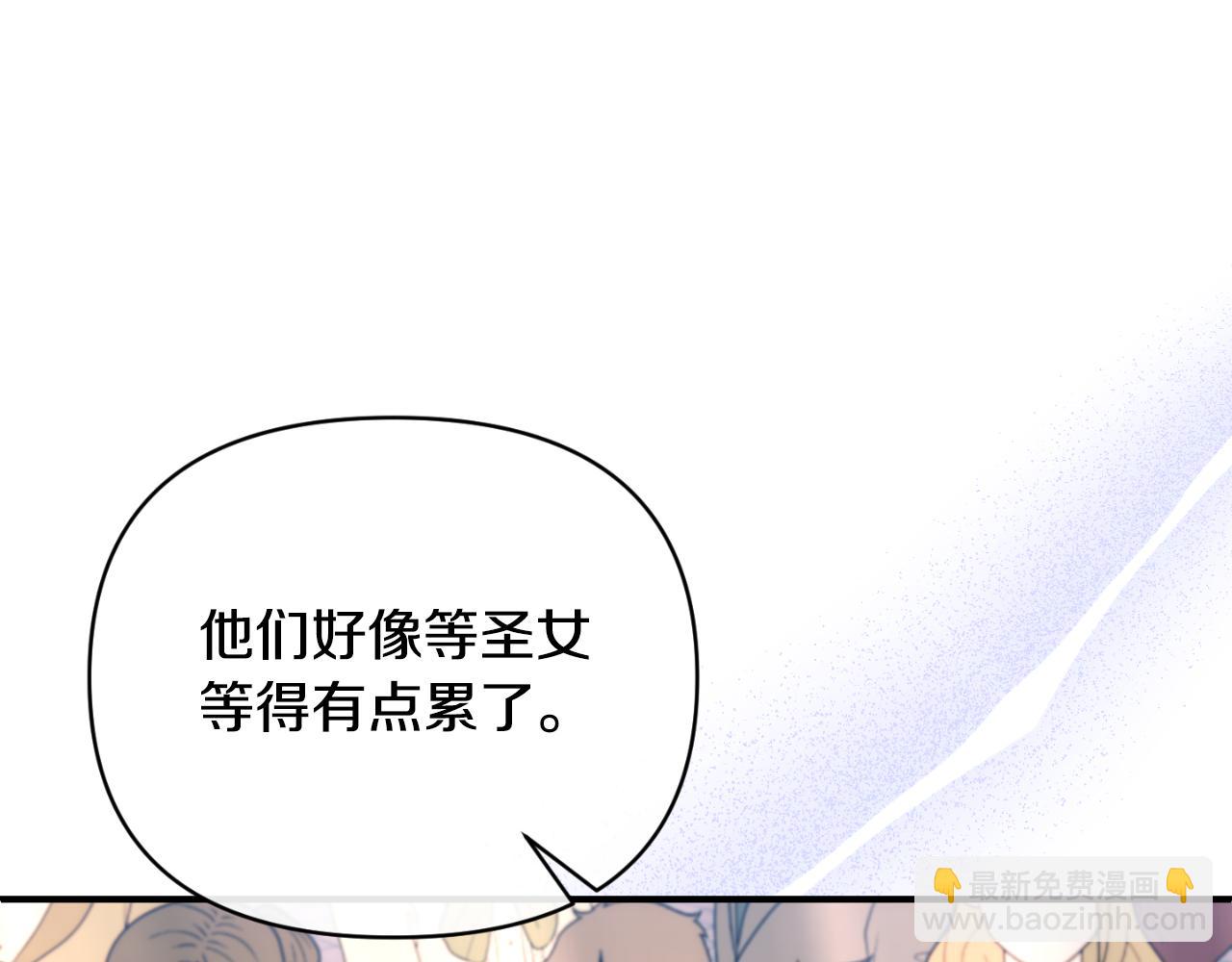 第79话 煽动民心90