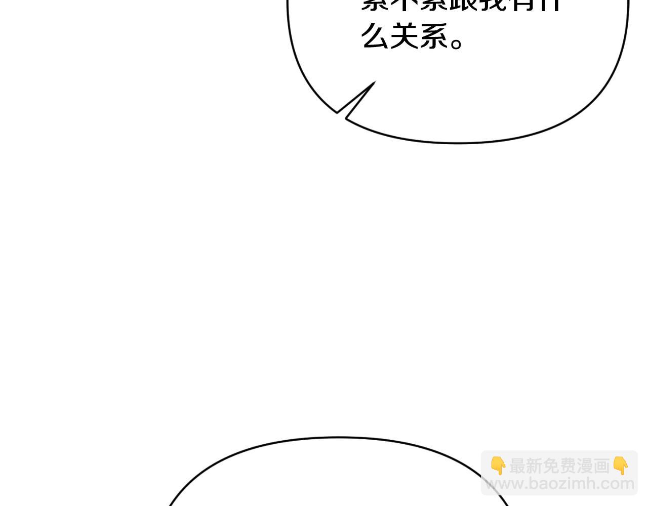 第79话 煽动民心92
