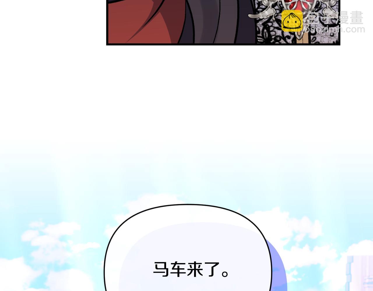 第79话 煽动民心97