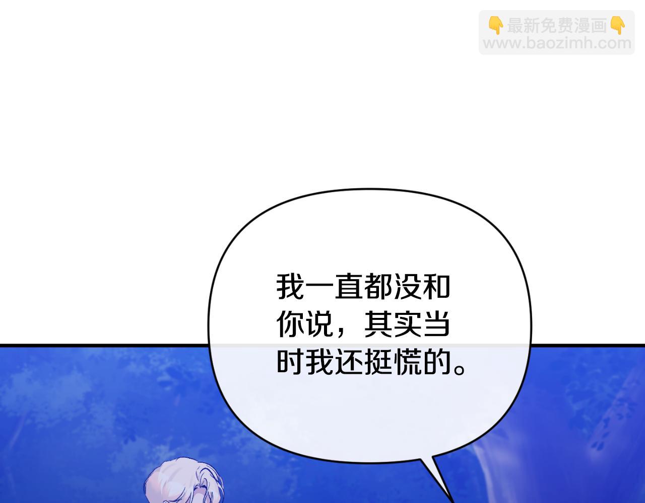 第83话 假装配合10