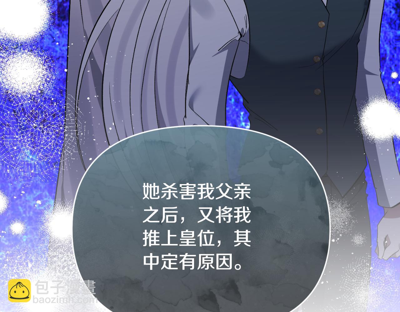 第83话 假装配合105