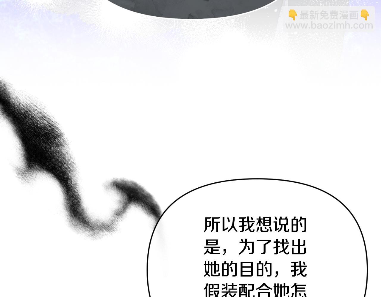 第83话 假装配合106