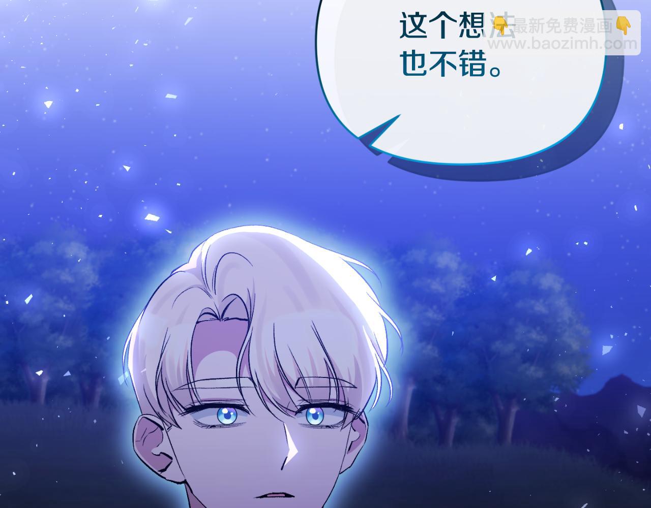 第83话 假装配合109