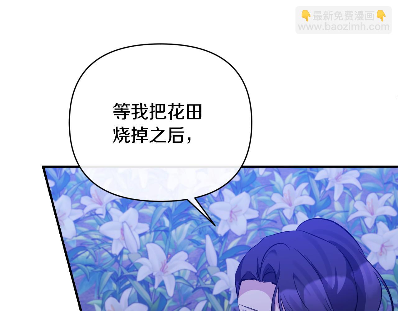 第83话 假装配合111
