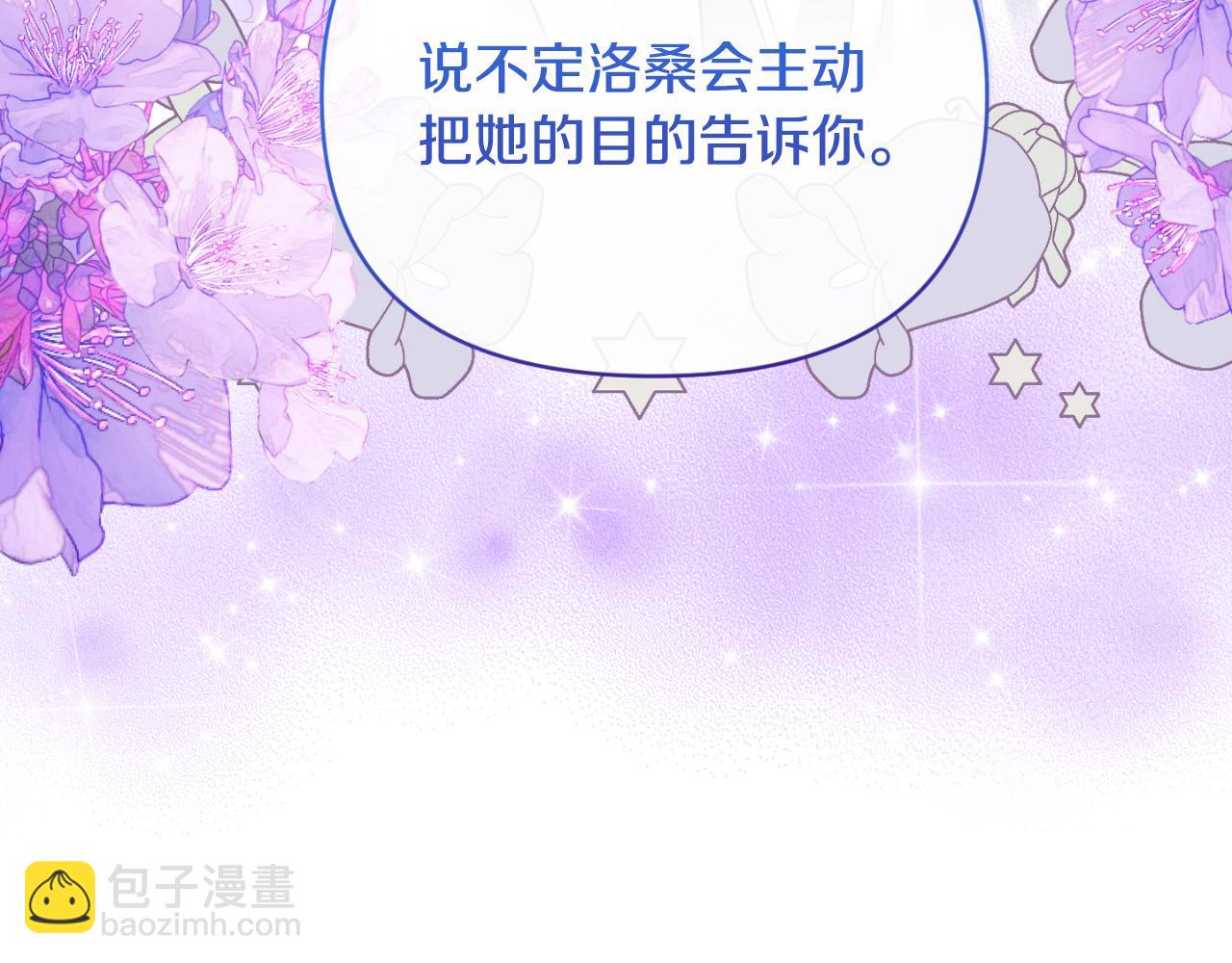 第83话 假装配合121