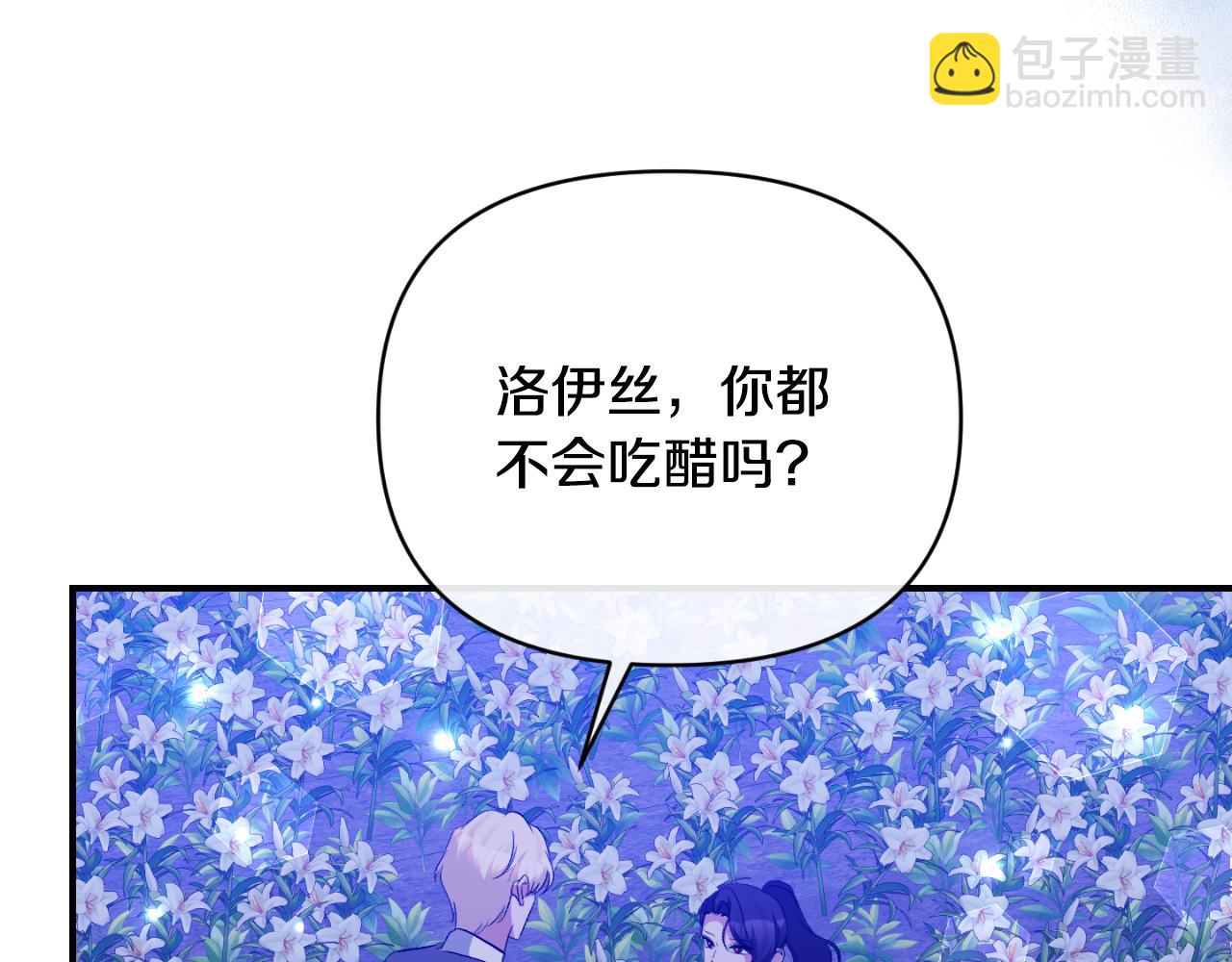 第83话 假装配合125