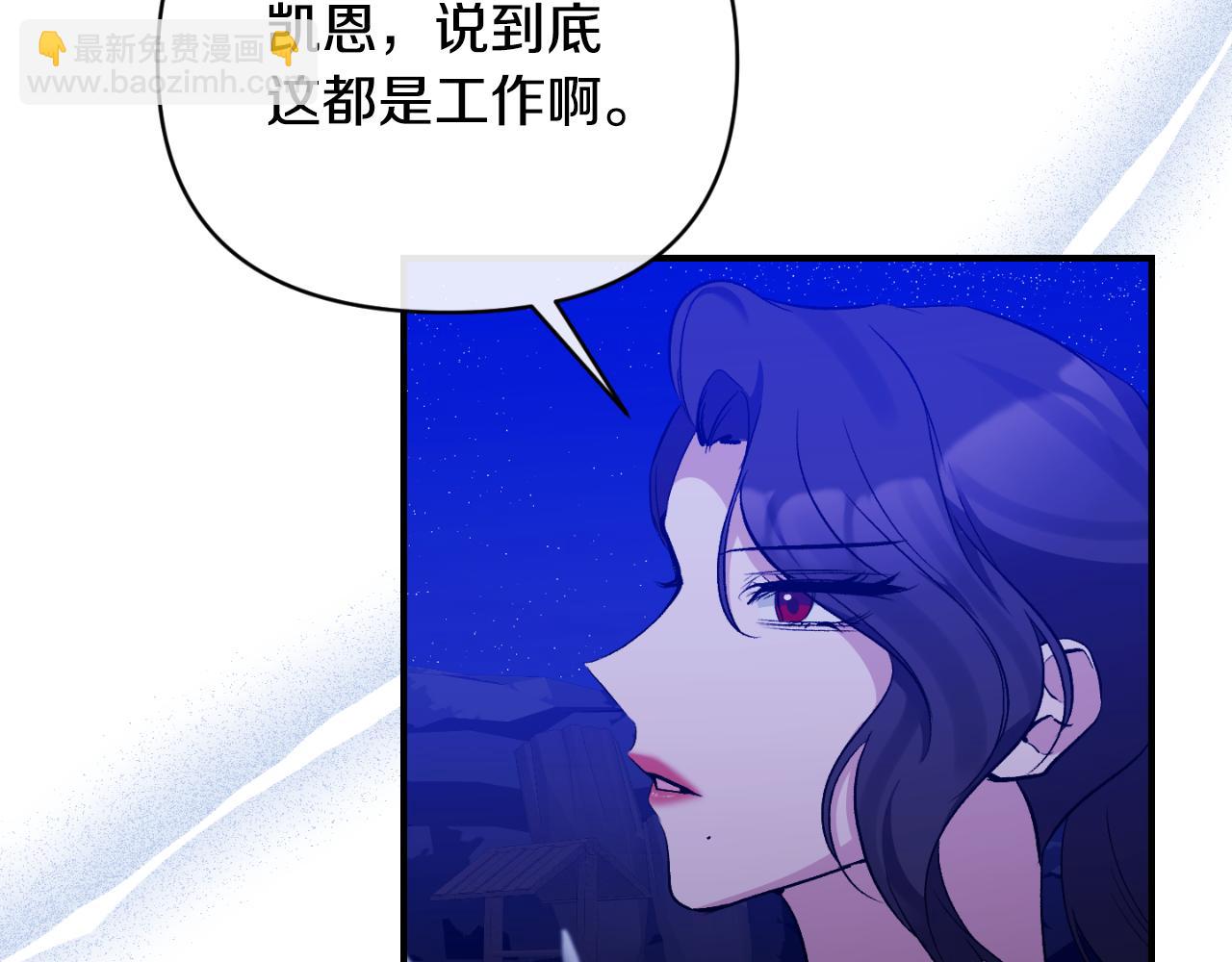 第83话 假装配合127