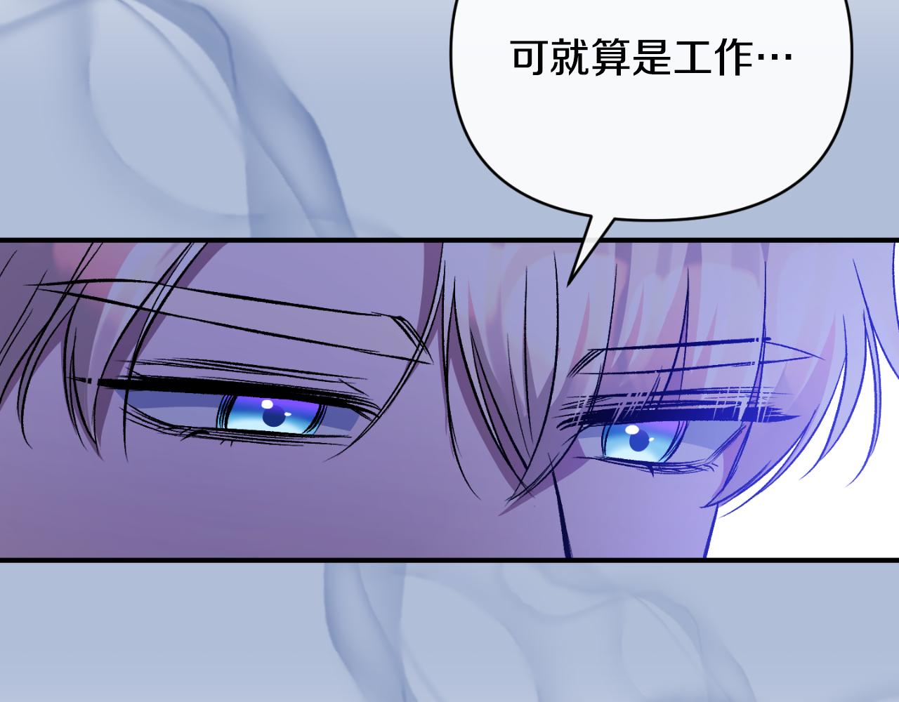 第83话 假装配合129