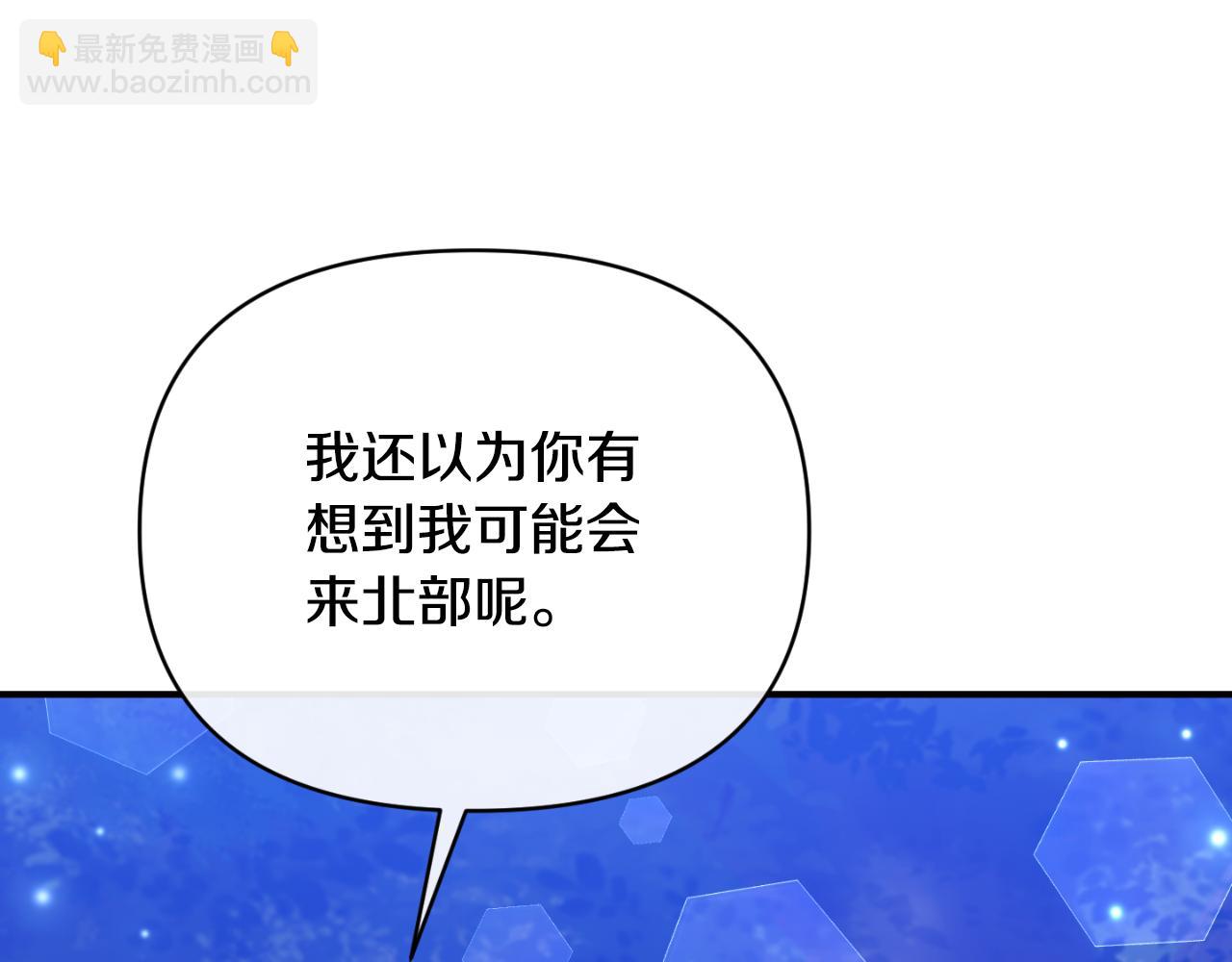 第83话 假装配合13