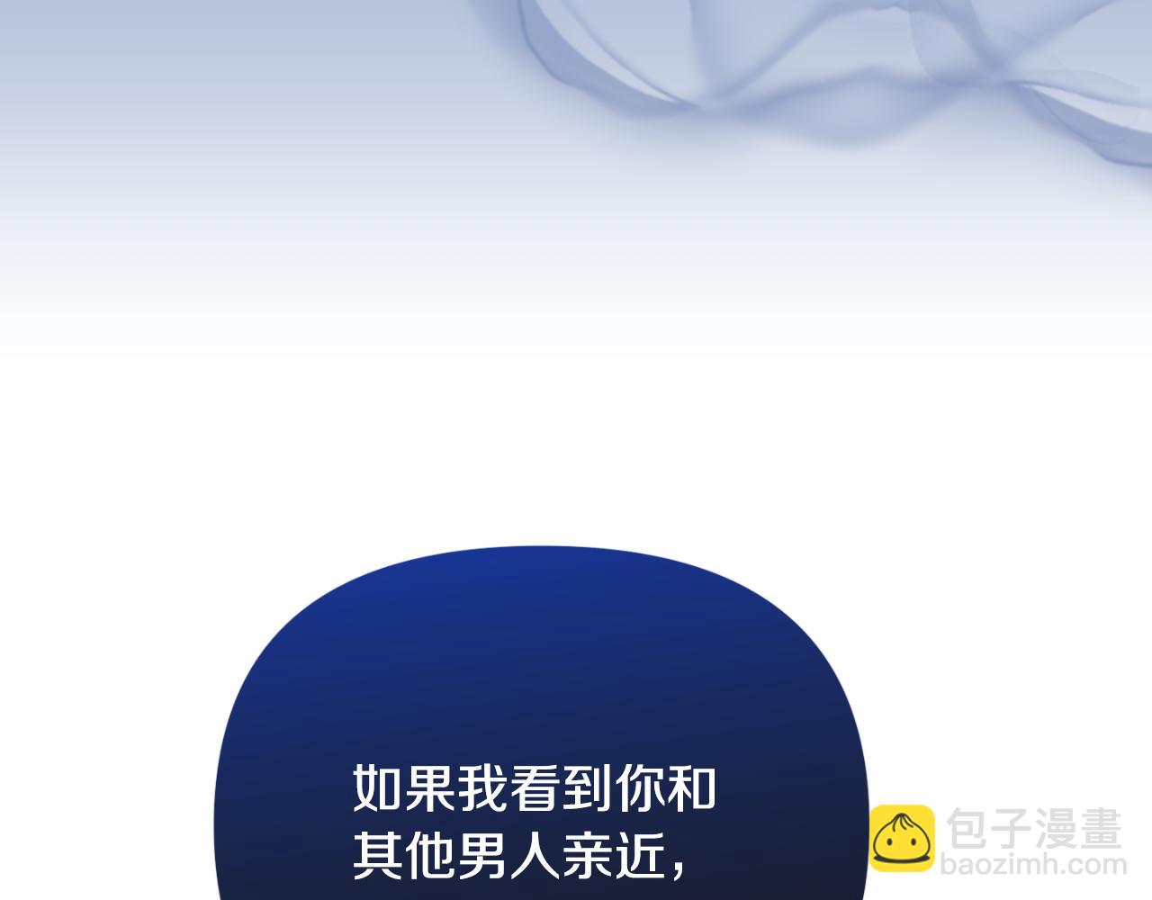 第83话 假装配合130