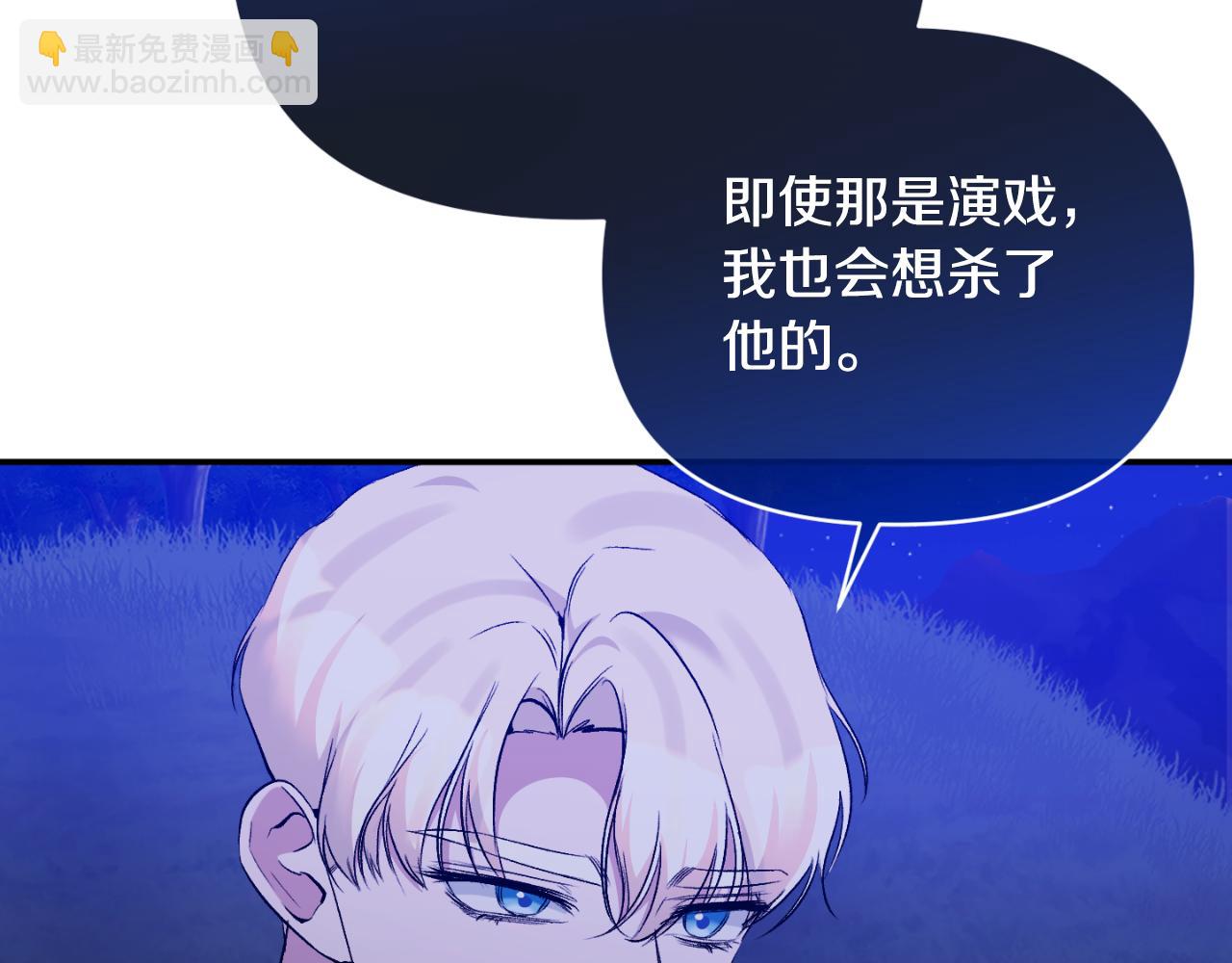 第83话 假装配合131
