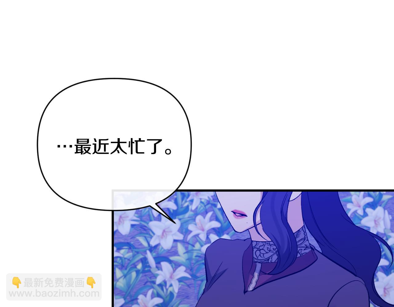 第83话 假装配合138